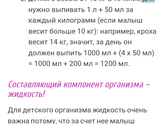 Много пьёт