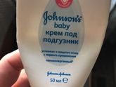Деси-тин крем от опрелостей !(