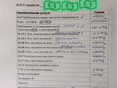 Саратов платные роды.посоветуйте врача