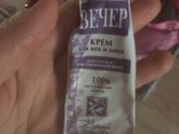 Кожа лица.🤔😣