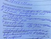 Продолжение ЗБ