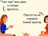 Улыбнуло?