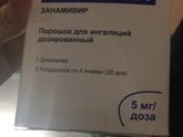 Кто принимал ????