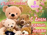 С Праздником!!!