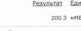 Пришёл ХГЧ. Вроде норм?! Девочки,Что думаете?