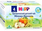 Чай с 4-х месяцев!