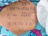 Начало нашей 35 недели