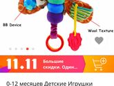SOS игрушки на Али