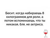 набор веса