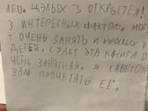 Энциклопедия открытий