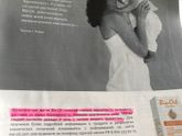 Растяжки/ кто / как / чем