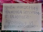 Два праздника у нас сегодня! ;)