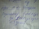 Стоит ли так лечить?