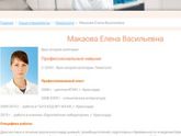 Гематолог