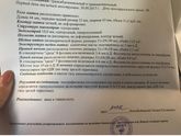 Отличные новости