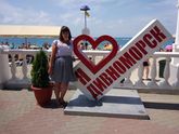 Начало 28 недельки.