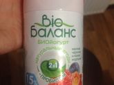 Отчёт для себя ..