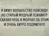 Что сделать,чтобы сердцу полегчало.....???