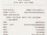 Денис Татаренко! Сбор до 1 октября 2018 года!