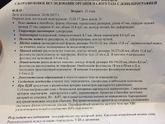 Кто понимает в УЗИ