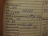 И ещё расскажите значение