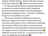 О пустышке