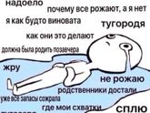 Кто перехаживает)