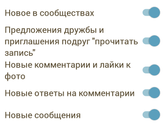 Проблемы с приложением😐