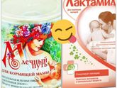 Смесь для мамы