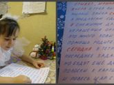 Предновогодний марафон 2017. День 8, цифра 8. (28.12.17)