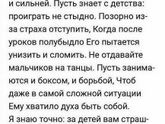 Согласны?