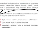 нарыла статьи про зб или мысли на ночь 💭