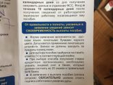 Выплаты.