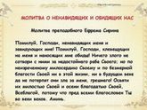 Как быстро выйти из состояния аффекта?