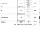 Девочки, кто разбирается в