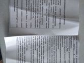 Дородовая госпитализация в первый роддом г. Омск