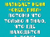 Доброе утро!