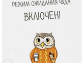 36.4 😊 и прием в ЖК