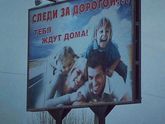 Пока ты в дороге