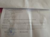 Девочки у кого так