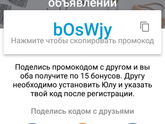 Сайт Юла)))