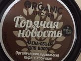 Девчули, кто пользовался?