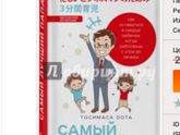 Вот так и надо😁