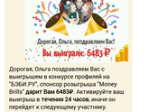 Вот это сюрприз!???