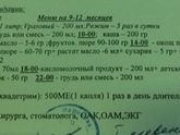 А мы 75см и