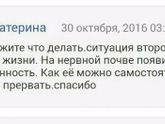 Ну ну