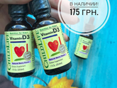 Кто-То покупал своим деткам?