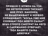 Посвящается всем кому на