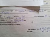 Девочки, привет.