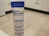 Помните пост про прыщи?